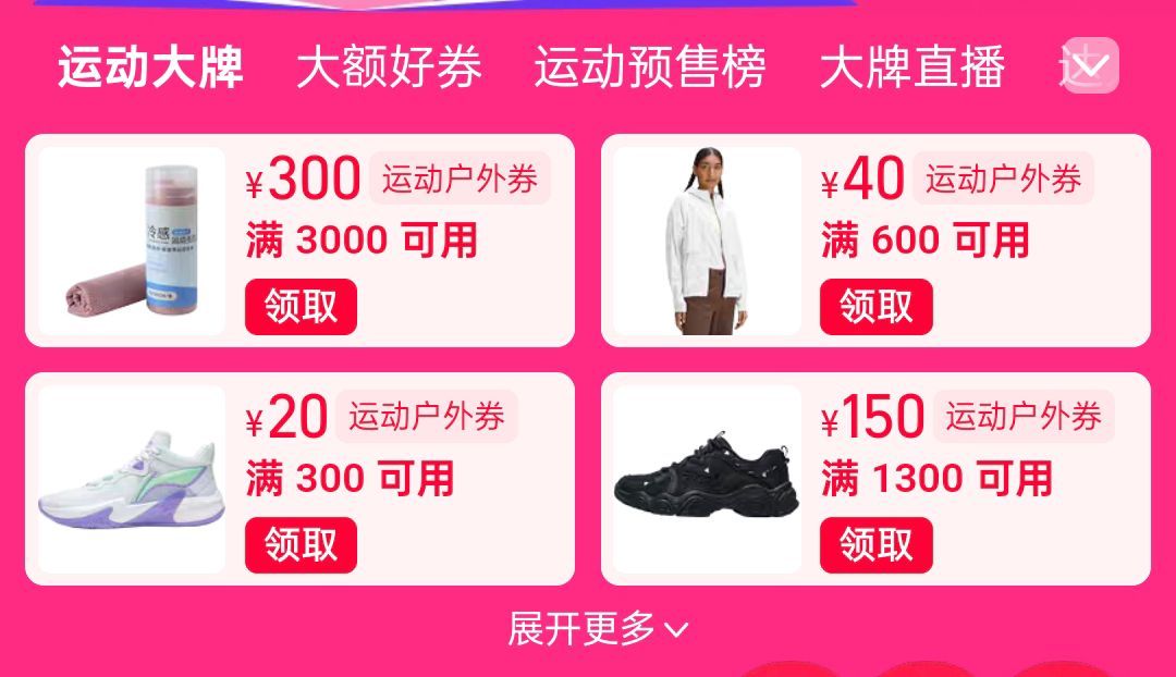 运动品类奍防身爱分享-fenxiang爱分享