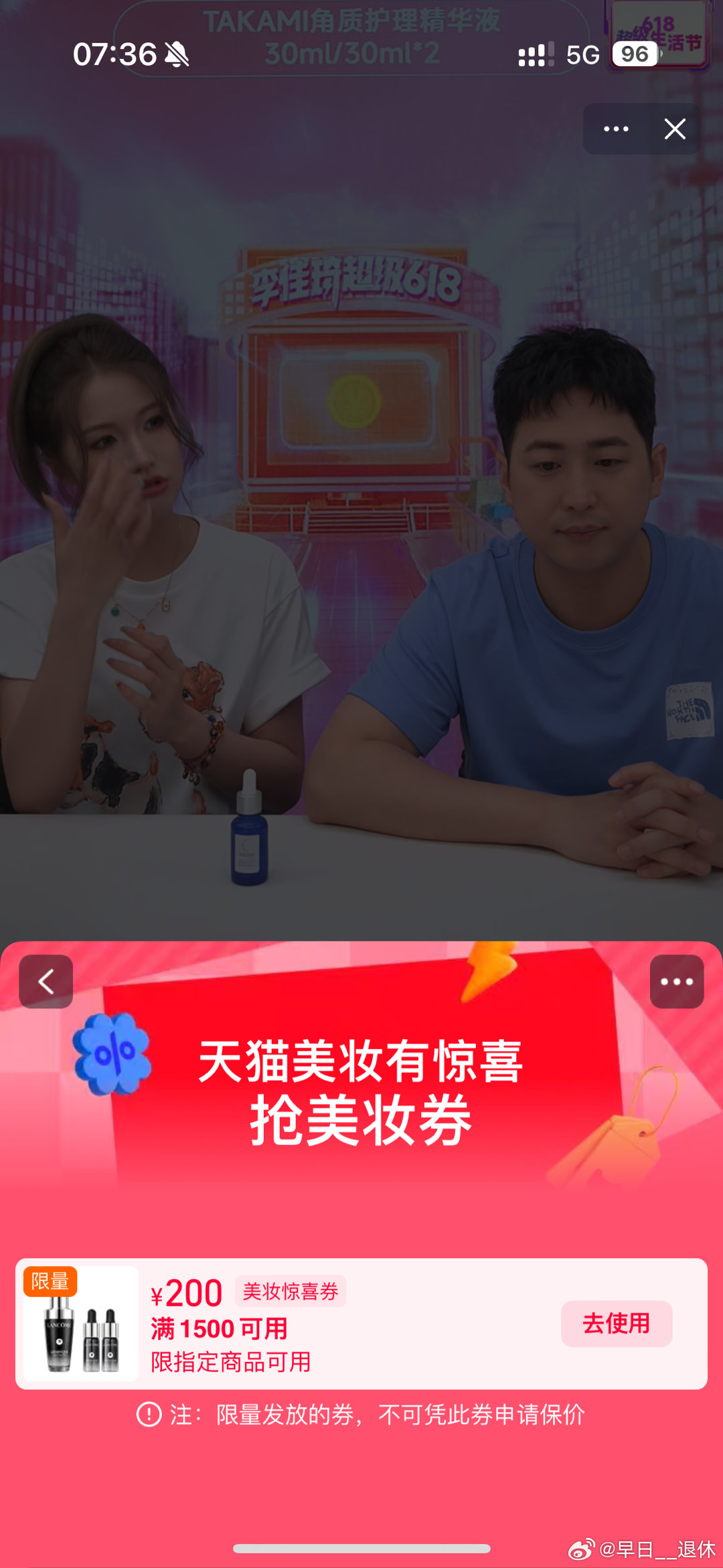 ljq直播间弹的爱分享-fenxiang爱分享
