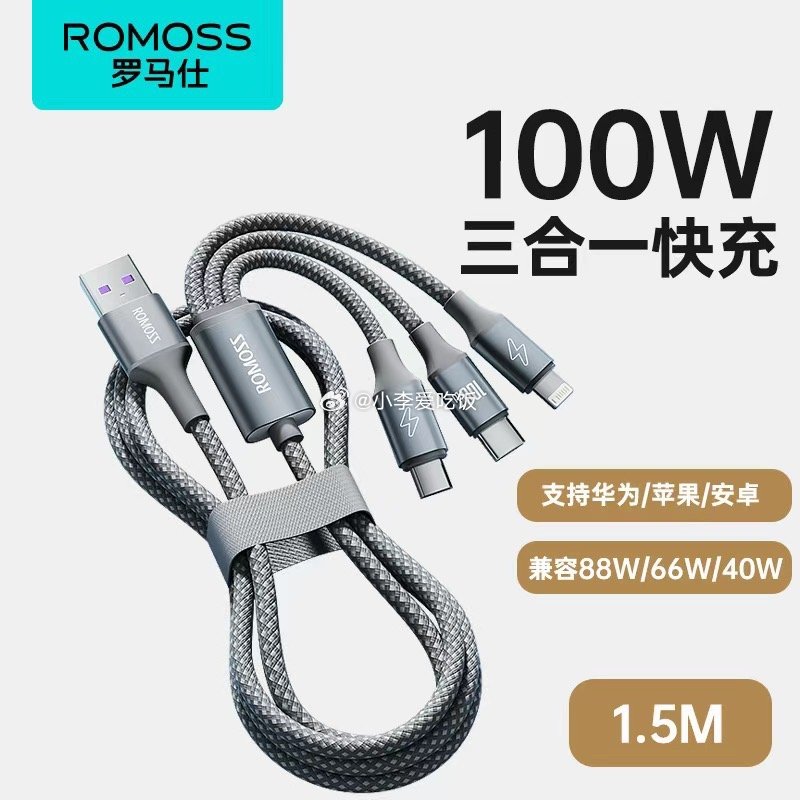 ️可直接叠加礼金 蕉下折叠防紫外线墨镜 71.18 罗马仕100W快充三合一充电线 - 线报酷 ️可直接叠加礼金 蕉下折叠防紫外线墨镜 71.18 罗马仕100W快充三合一充电线 - 线报酷
