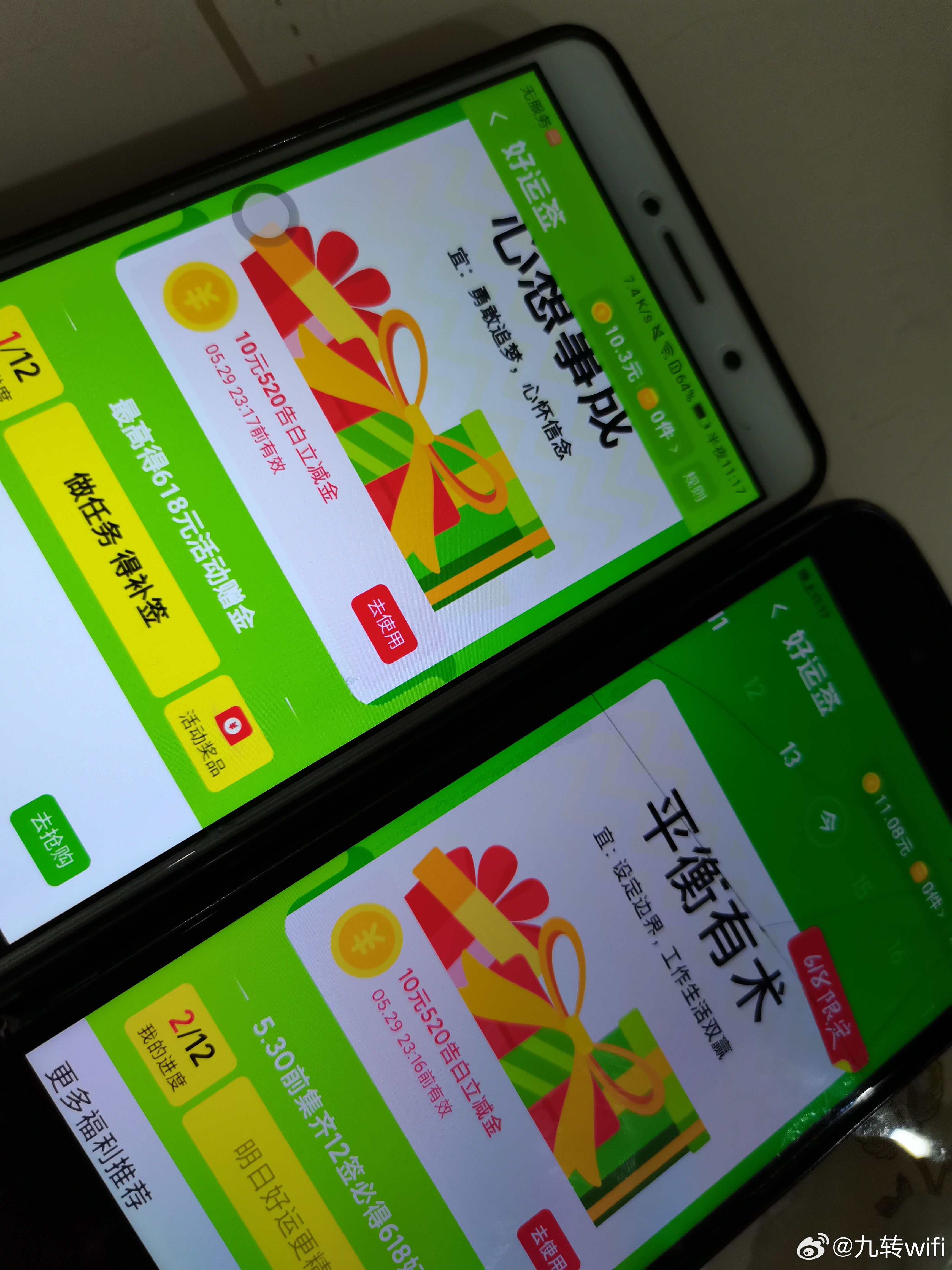 mc签到可能有水爱分享-fenxiang爱分享