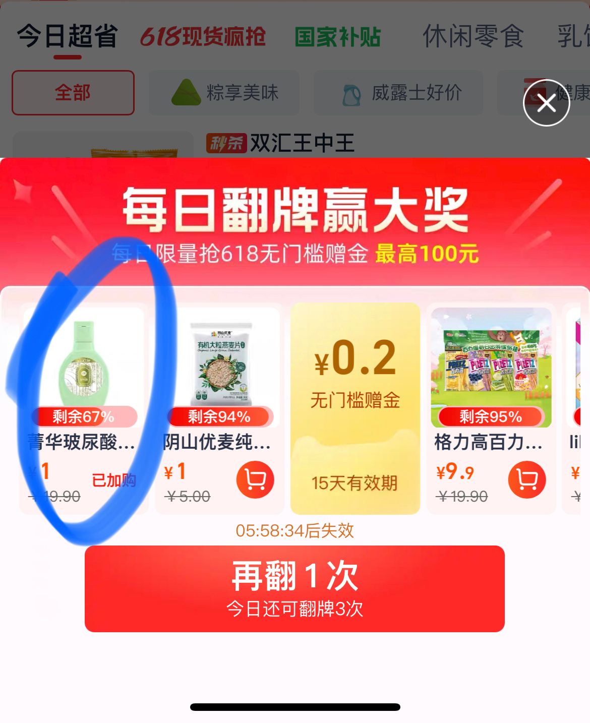 碌柚叶味爱分享-fenxiang爱分享