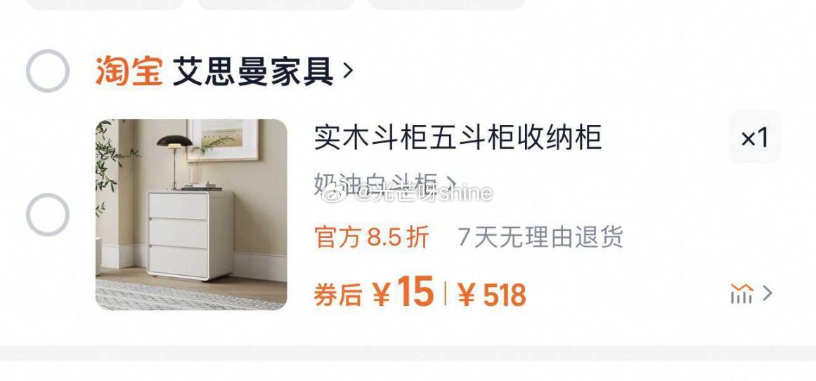 柜子15 实木斗柜卧室靠墙储物柜阳台收纳柜置物柜白色客厅五斗柜 - 爱分享爱分享-fenxiang爱分享