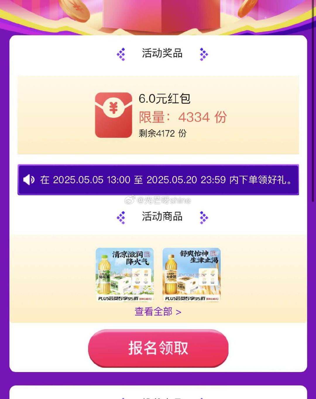如还有黑五200-20 领59-29 康师傅大麦茶 0糖0脂0能量0咖啡因 500ml*15瓶 - 线报酷 如还有黑五200-20 领59-29 康师傅大麦茶 0糖0脂0能量0咖啡因 500ml*15瓶 - 线报酷