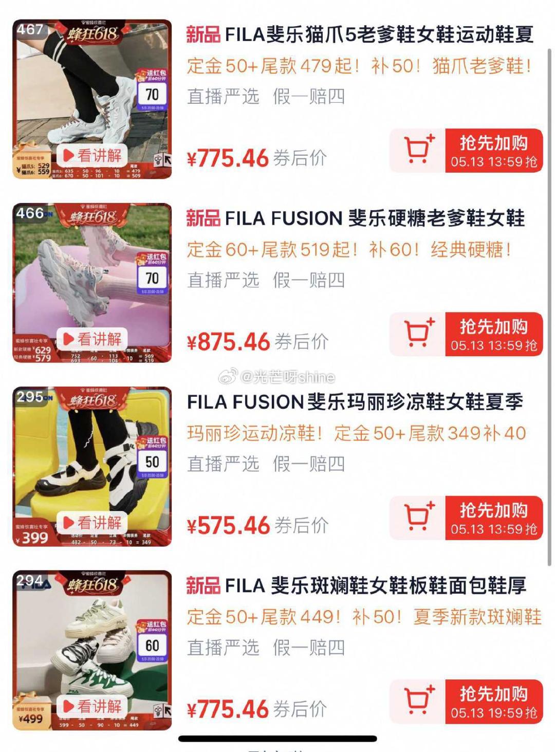 预售 ·FILA斐乐官方旗舰店/蜜蜂惊喜社 🟡需要用劵 2000-400 每天10/20点抢 - 线报酷 预售 ·FILA斐乐官方旗舰店/蜜蜂惊喜社 🟡需要用劵 2000-400 每天10/20点抢 - 线报酷
