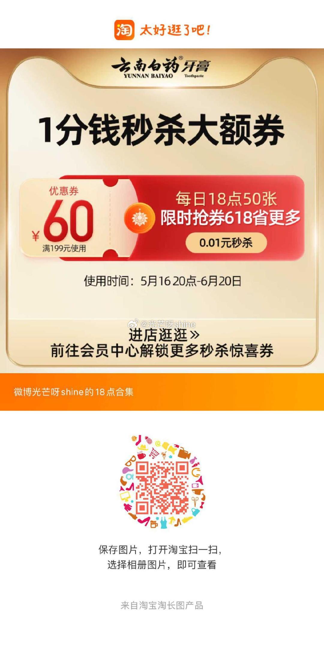 18点爱分享-fenxiang爱分享