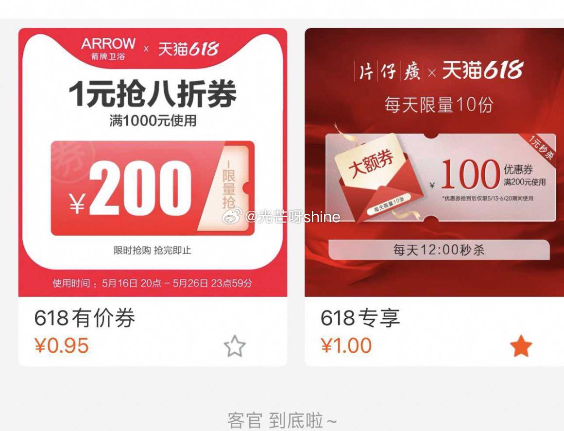 12点合集爱分享-fenxiang爱分享