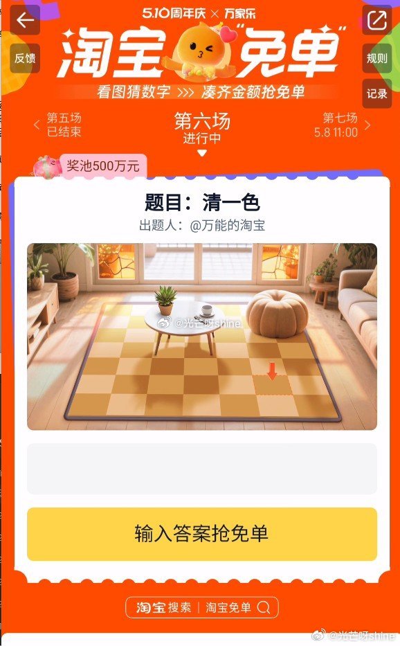 新答案672 777自辩 入口爱分享-fenxiang爱分享