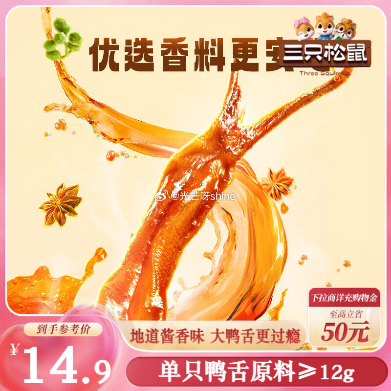 部分地区价 ① 宁波等地区 三只松鼠 风干牛肉条原味120g 13.9 ② 宁波、河北、山西、四川等地区 - 线报酷 部分地区价 ① 宁波等地区 三只松鼠 风干牛肉条原味120g 13.9 ② 宁波、河北、山西、四川等地区 - 线报酷
