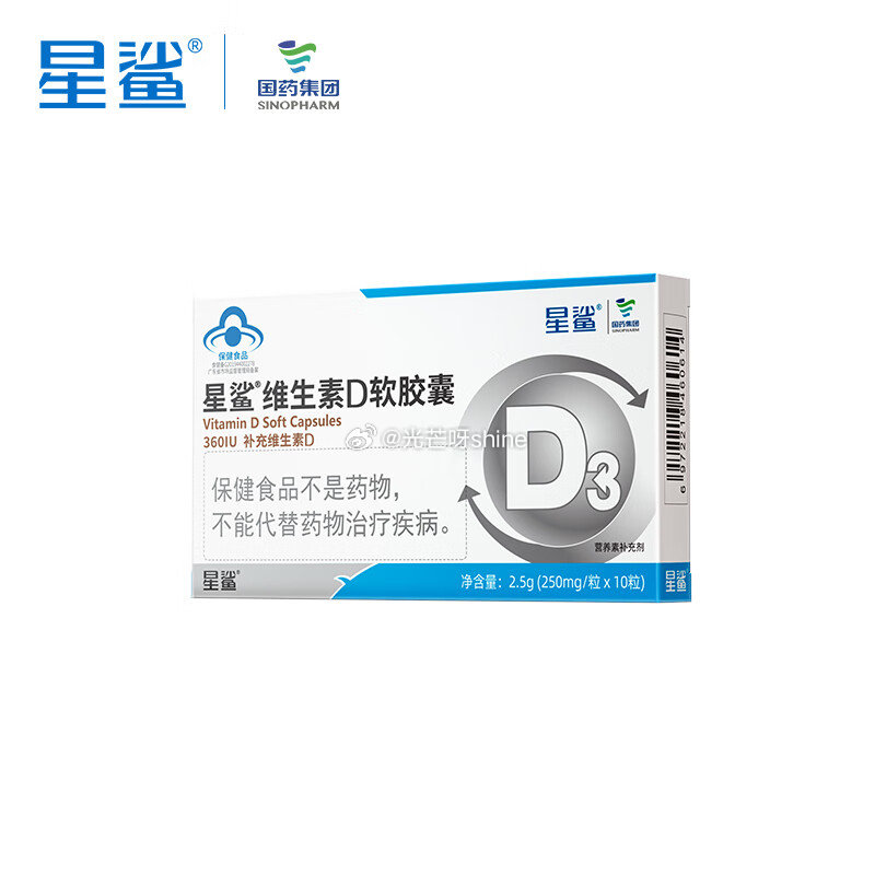 即领即用 抵扣后更低 星鲨维生素d3滴剂软胶囊 5.9 有赠品 星鲨维生素d3滴剂软胶囊婴幼1岁以上儿童促钙吸收补钙长高春季补钙 - 线报酷 即领即用 抵扣后更低 星鲨维生素d3滴剂软胶囊 5.9 有赠品 星鲨维生素d3滴剂软胶囊婴幼1岁以上儿童促钙吸收补钙长高春季补钙 - 线报酷