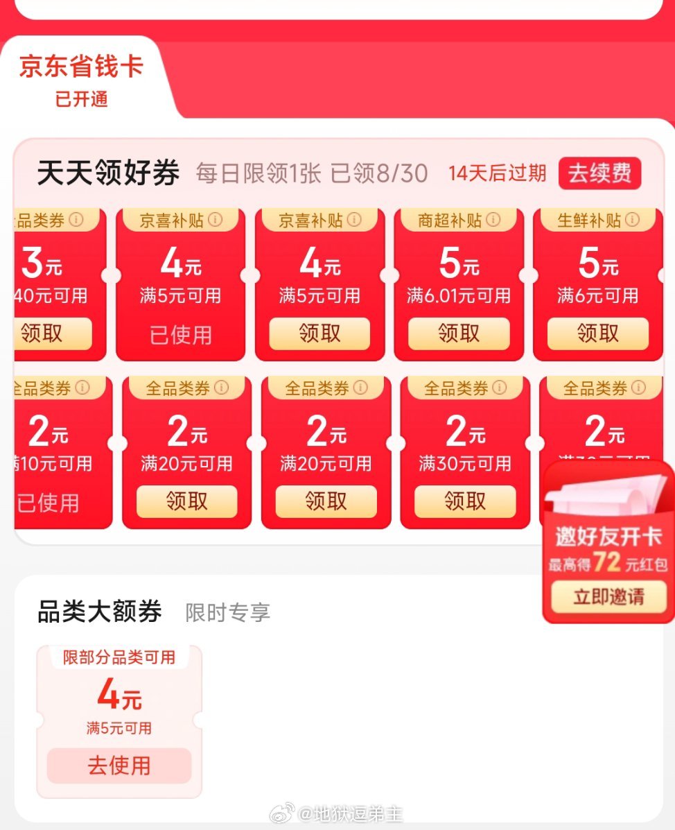 ssk有品类⭕爱分享-fenxiang爱分享