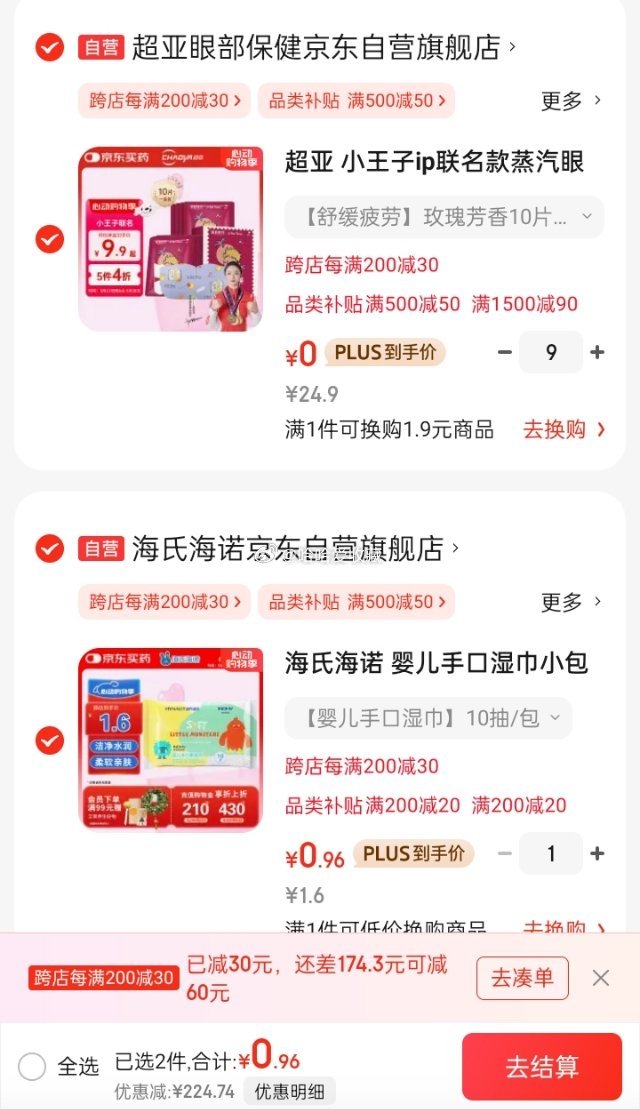 下边有姐妹发的作业爱分享-fenxiang爱分享