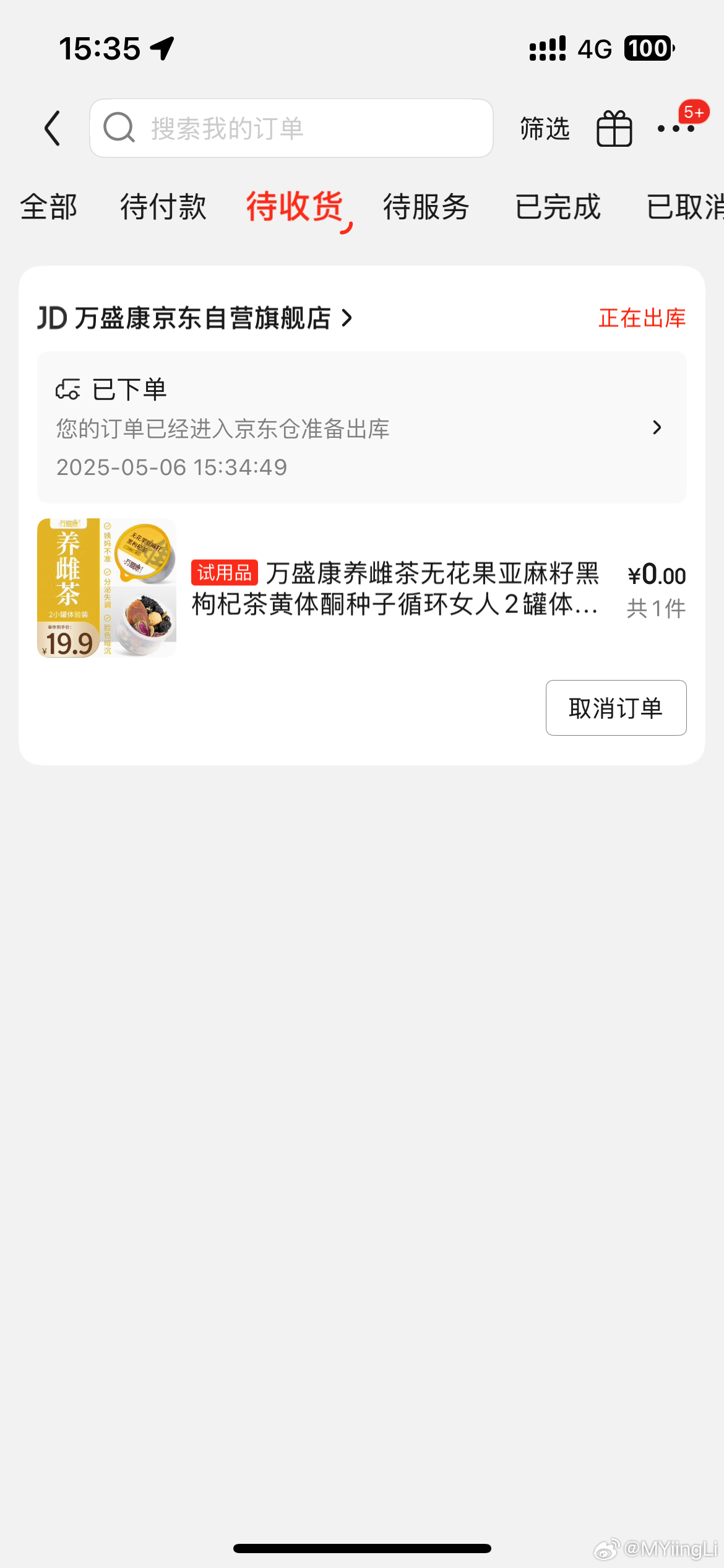 狗️sy - 爱分享爱分享-fenxiang爱分享