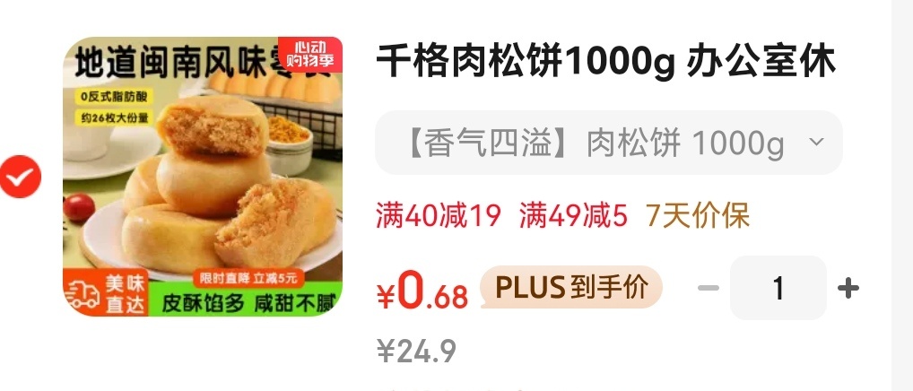 面包爱分享-fenxiang爱分享