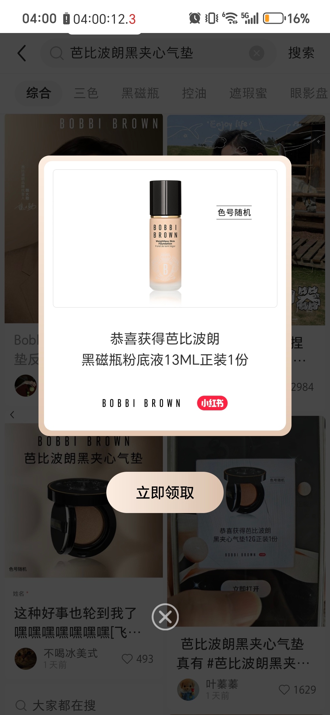 [暖暖耶]爱分享-fenxiang爱分享