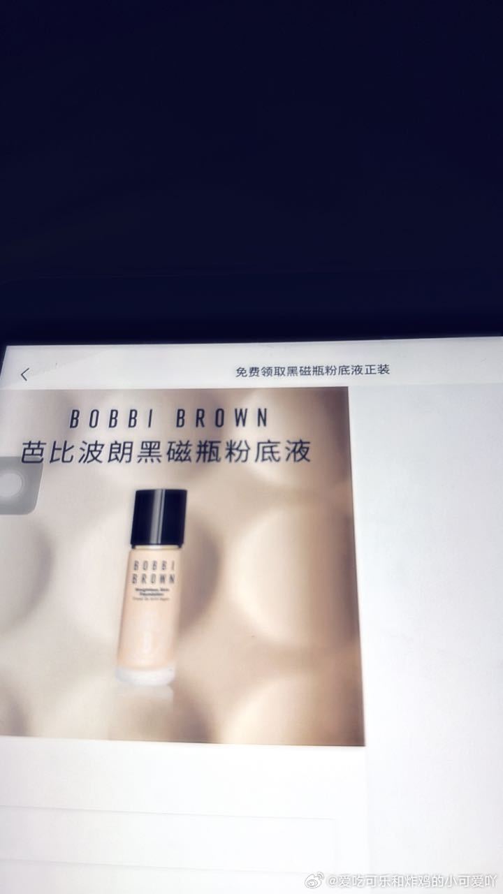 黑夹心气垫！！！！爱分享-fenxiang爱分享