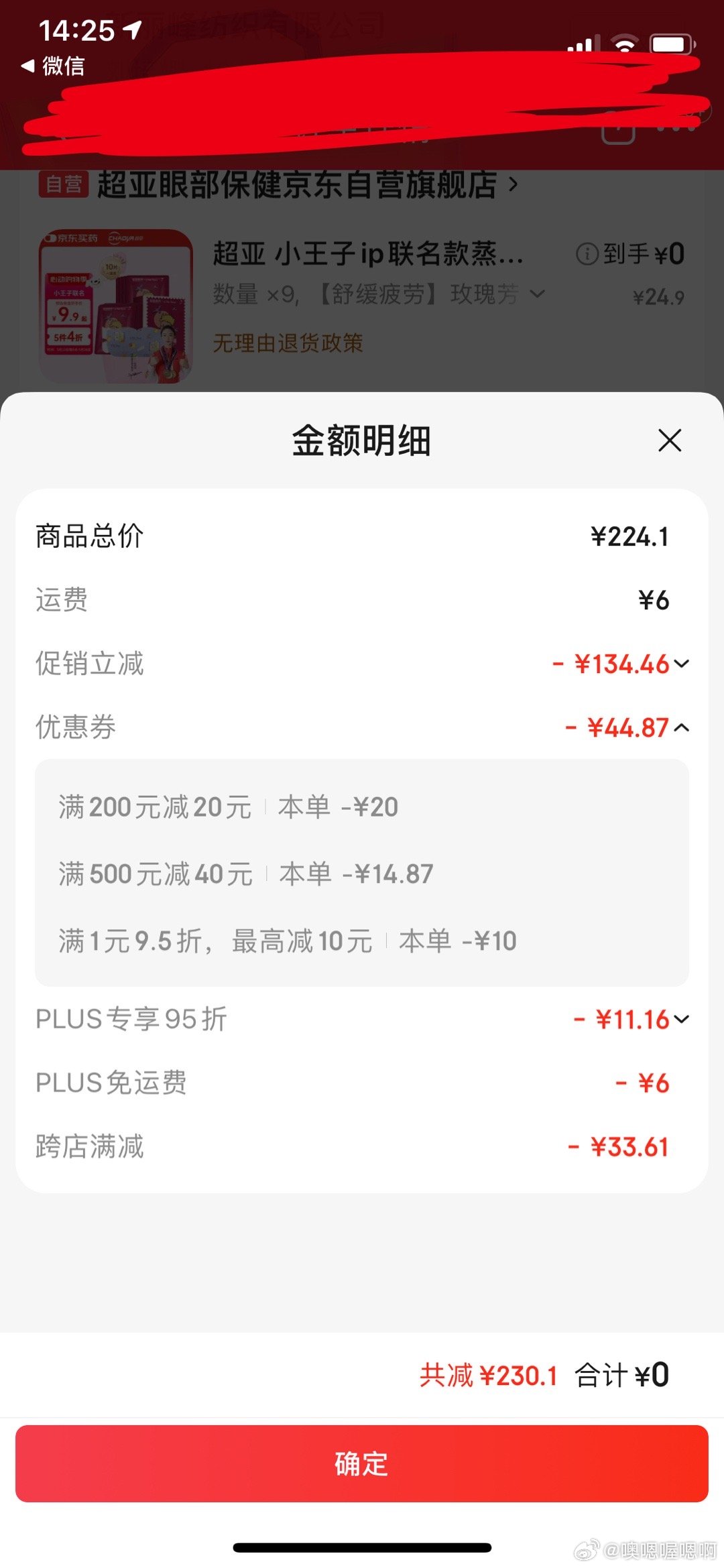 老作业爱分享-fenxiang爱分享
