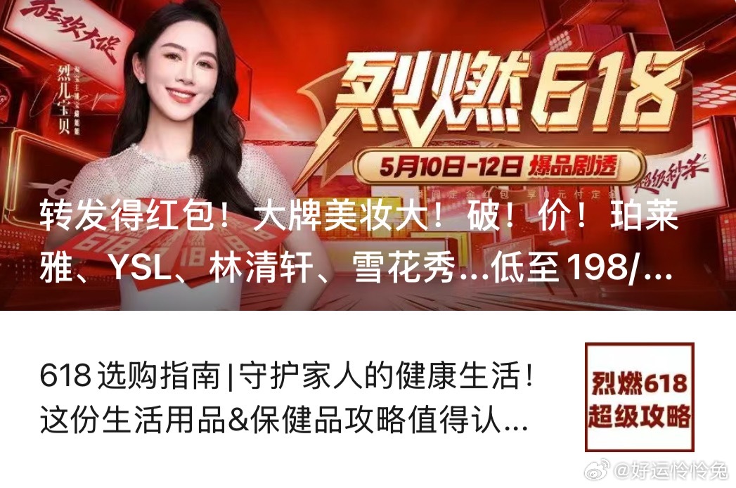 le推文 应该不用五个赞爱分享-fenxiang爱分享