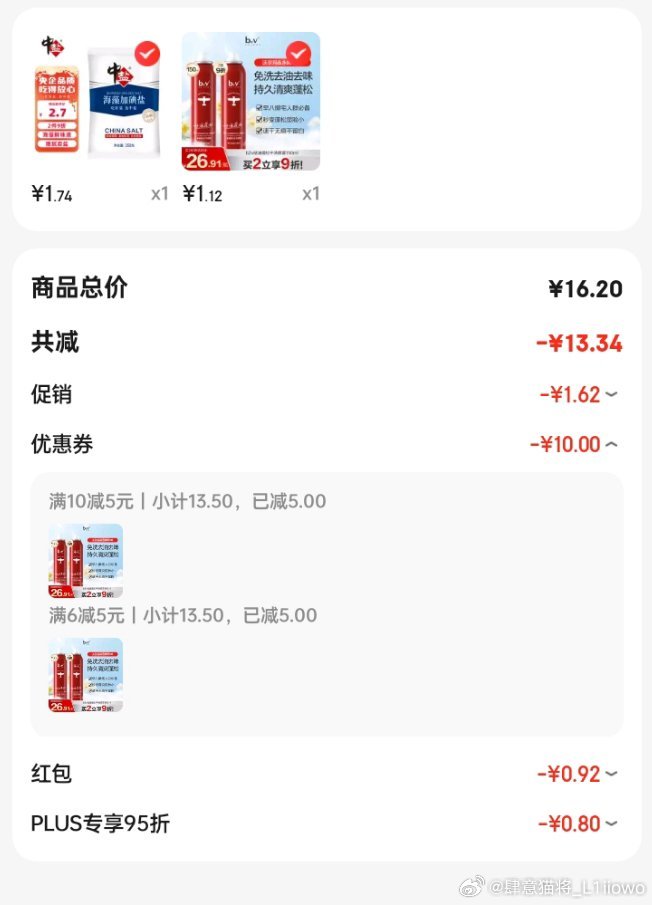 干发喷雾 砸6-5和10-5爱分享-fenxiang爱分享