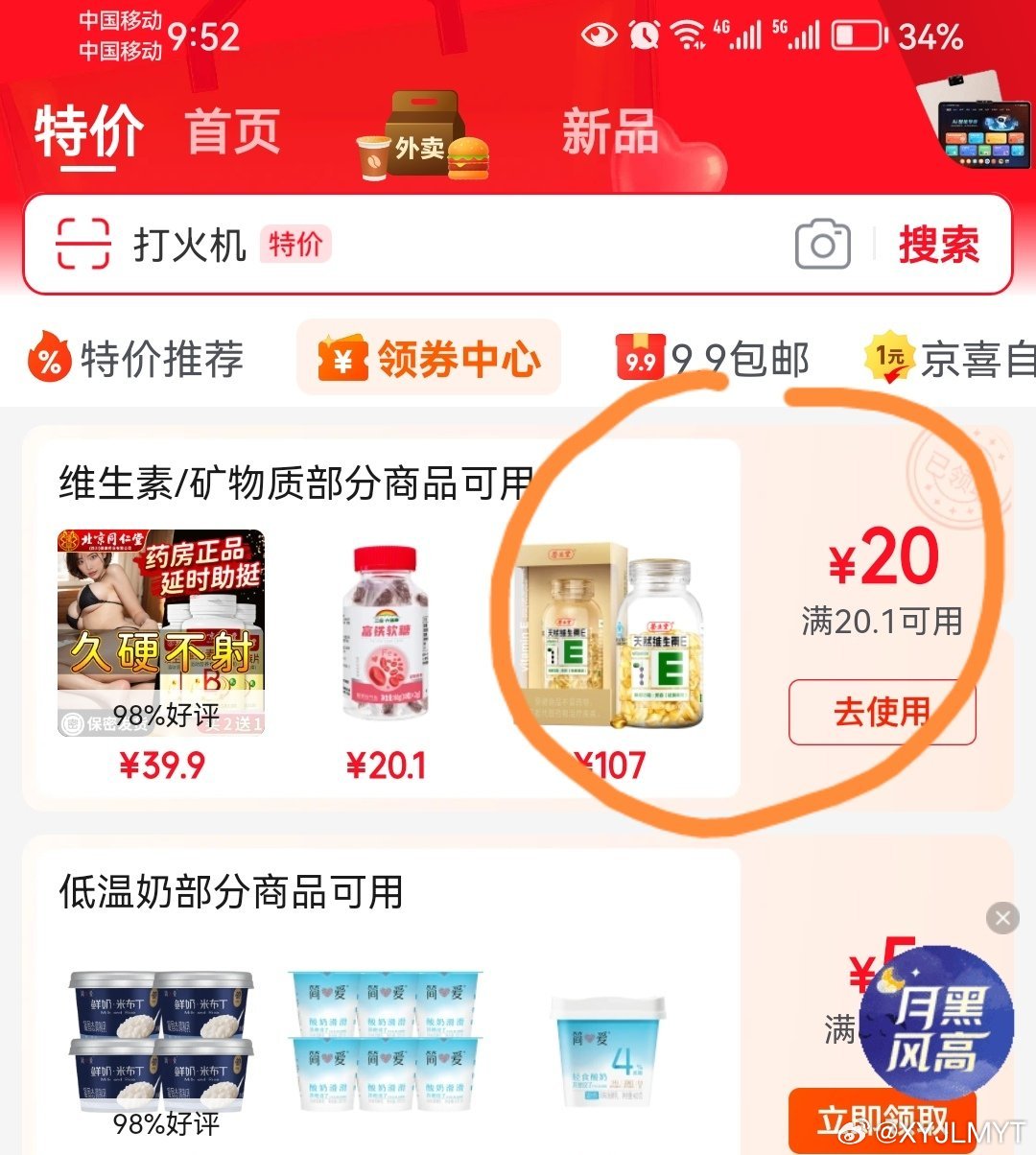 领⭕️爱分享-fenxiang爱分享