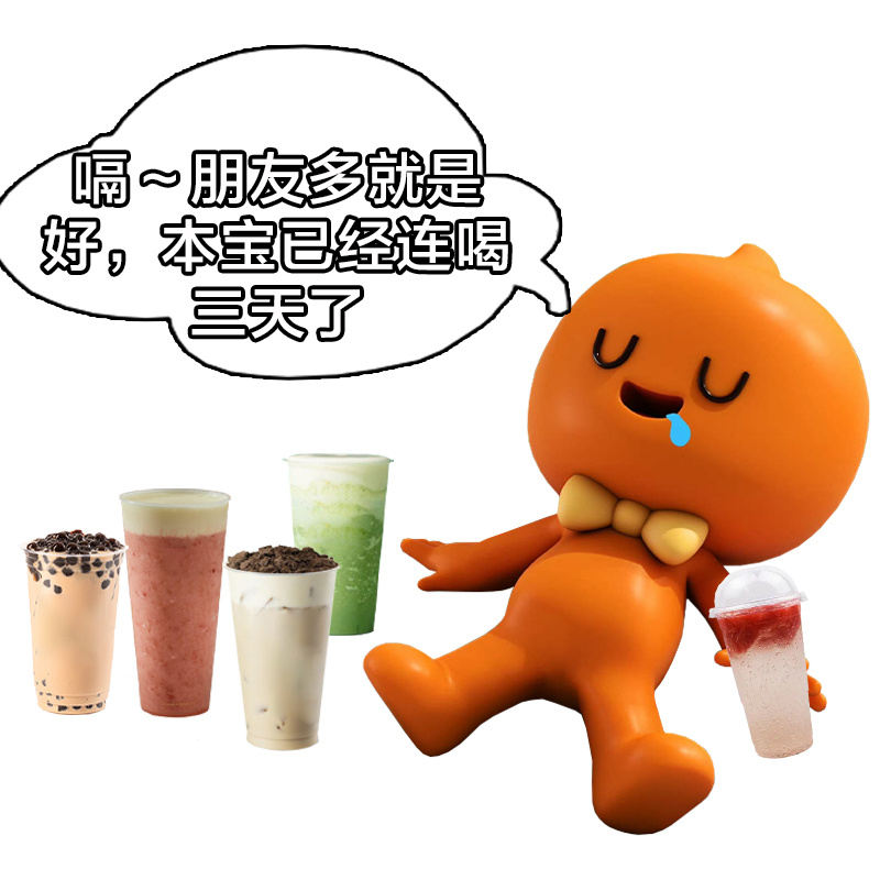 在原动态下有三百个1 三连11号零点开听说不仅自己可以喝免费奶茶 最多还能送9张请客卡?这卡真是送都送不完了 - 线报酷 在原动态下有三百个1 三连11号零点开听说不仅自己可以喝免费奶茶 最多还能送9张请客卡?这卡真是送都送不完了 - 线报酷