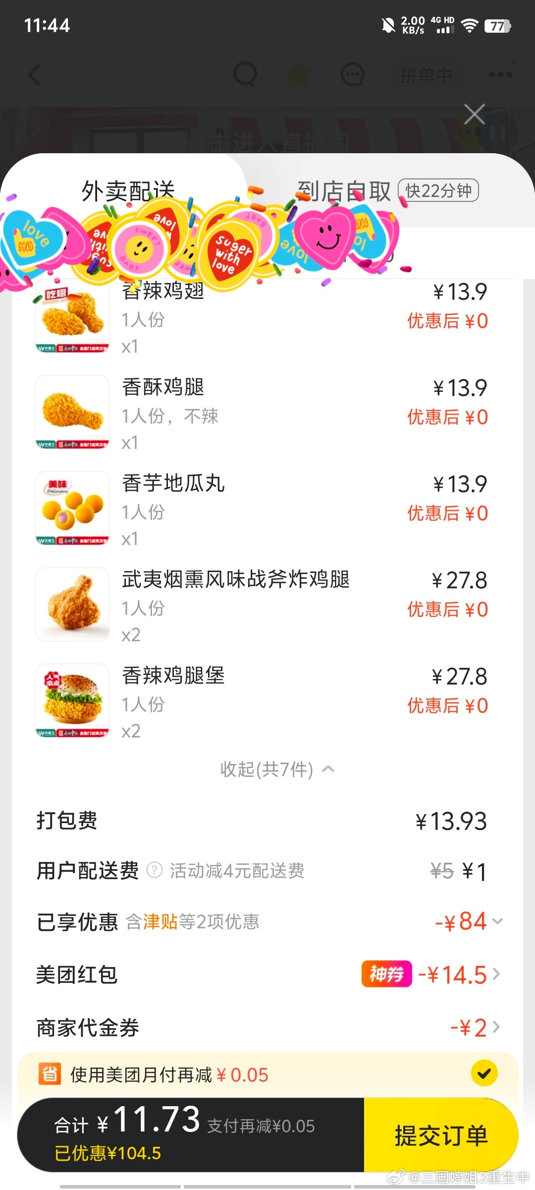 mt华莱士爱分享-fenxiang爱分享