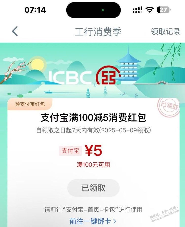 工行毛爱分享-fenxiang爱分享