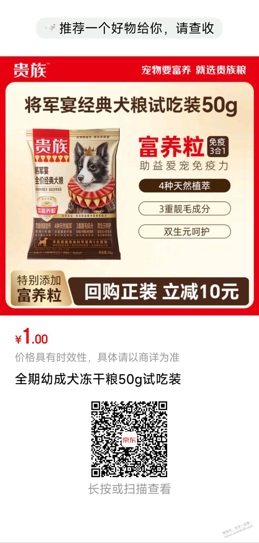 八喜爱分享-fenxiang爱分享
