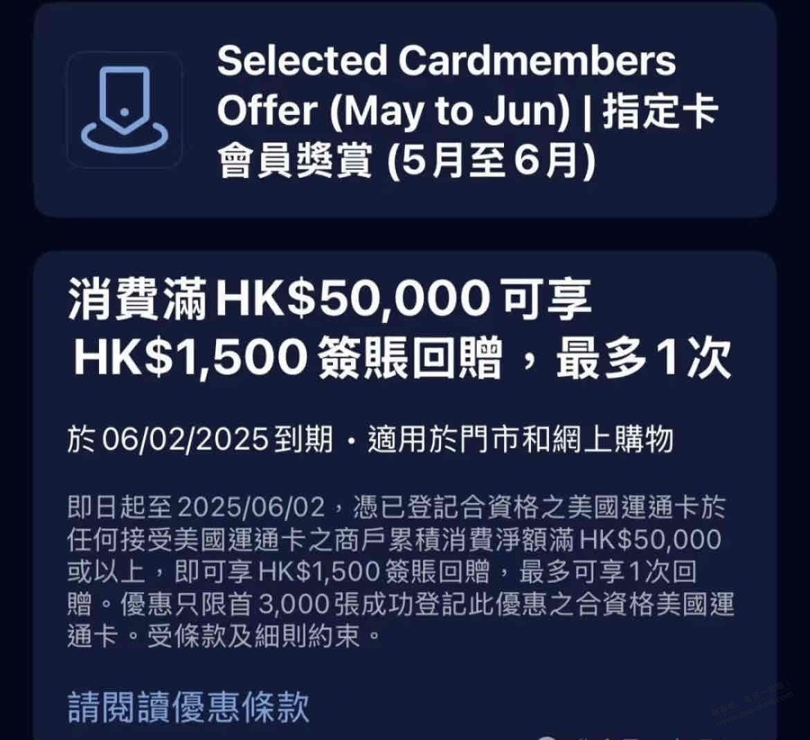 运通1500元大毛（如图）爱分享-fenxiang爱分享