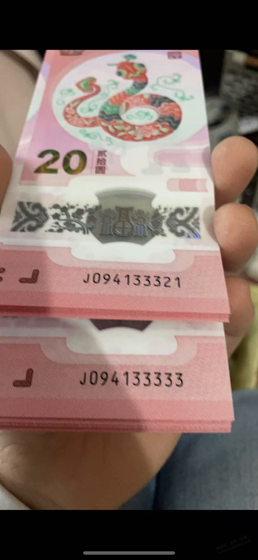 蛇钞帮忙估个价爱分享-fenxiang爱分享