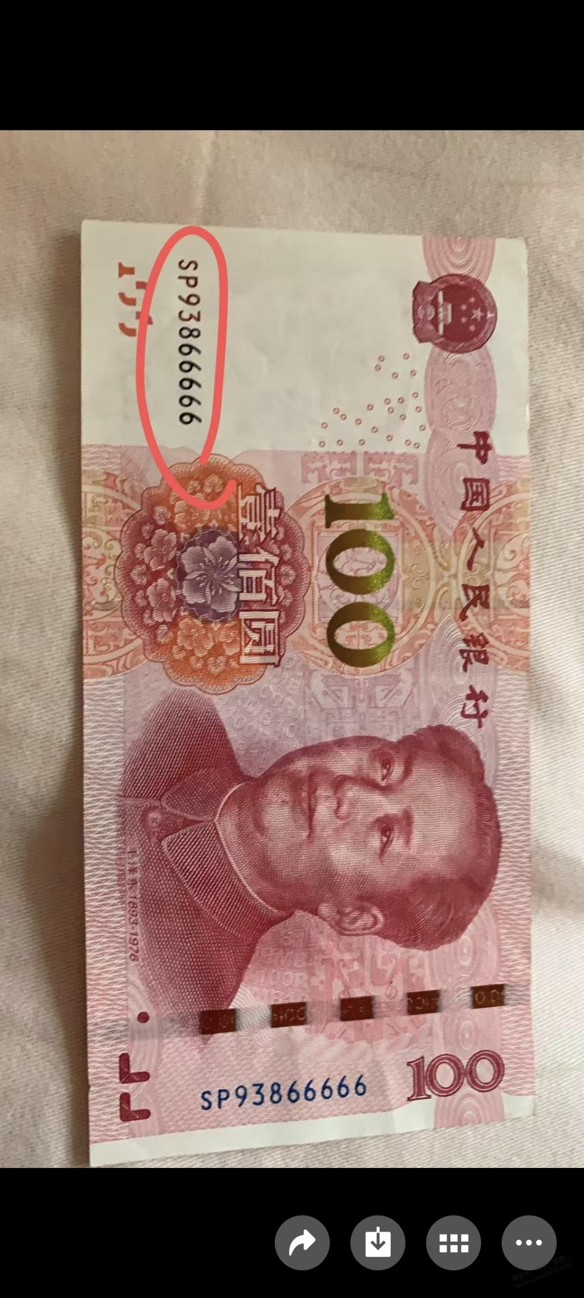 这个100块能值1000？转手赚十倍？爱分享-fenxiang爱分享