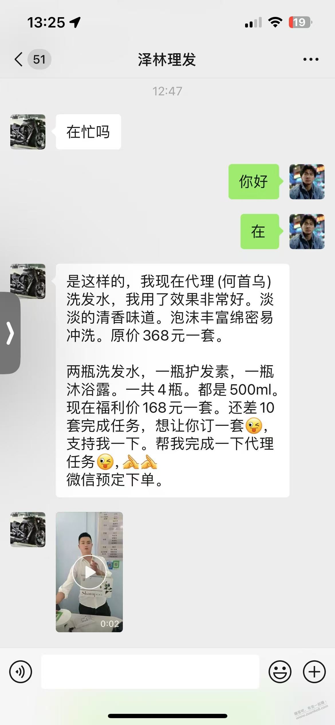 理发店冲钱倒闭了如何维权? - 线报酷 理发店冲钱倒闭了如何维权? - 线报酷