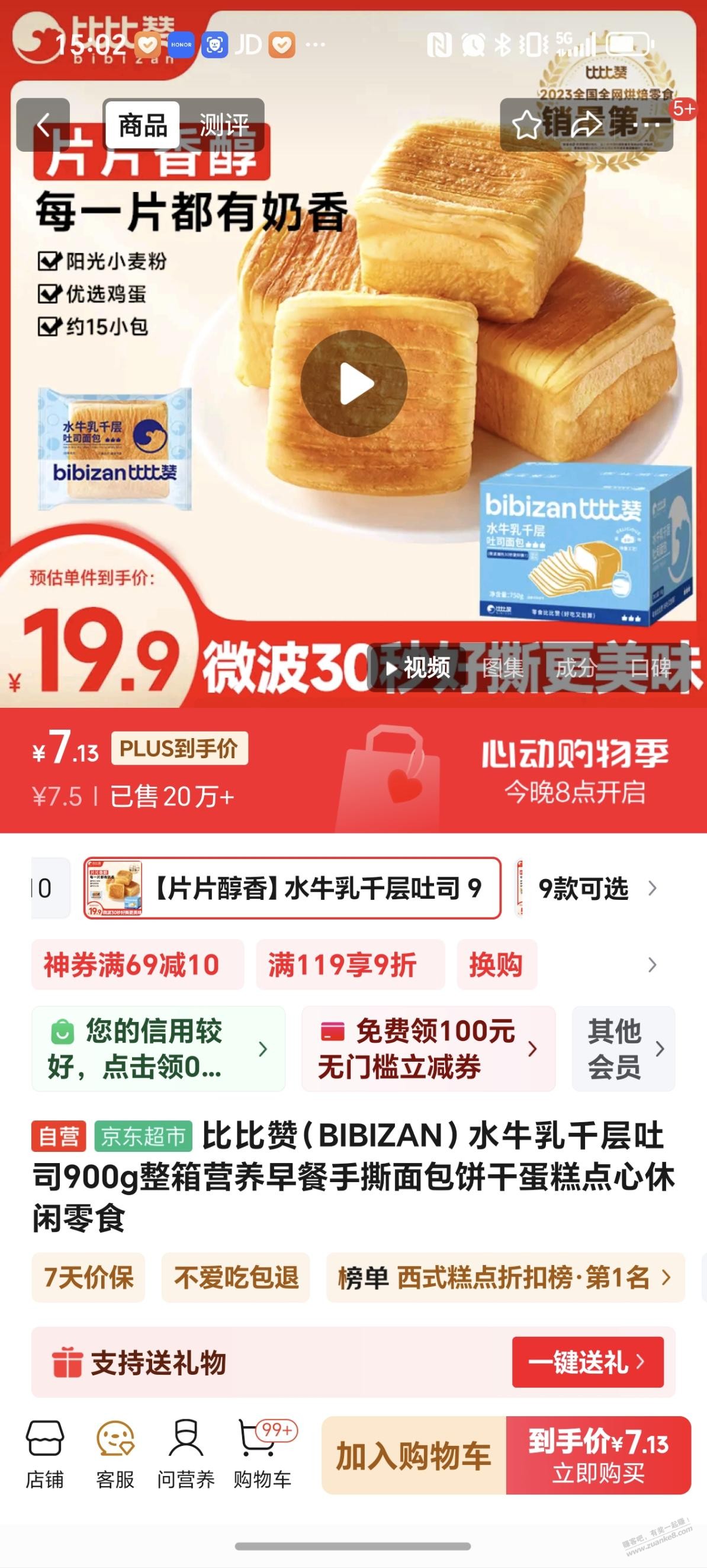 小神价爱分享-fenxiang爱分享