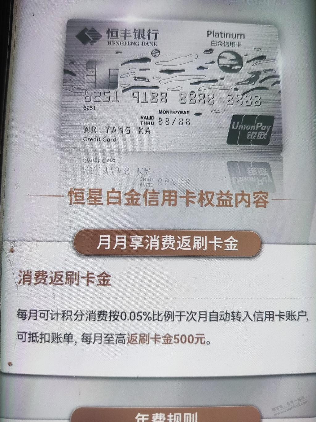 百分之0.05咋算的，加果果，爱分享-fenxiang爱分享