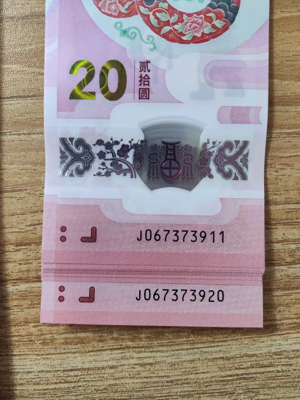 蛇钞这种7373是不是废了爱分享-fenxiang爱分享