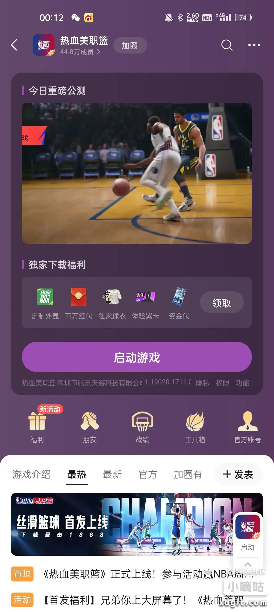 没领到的继续这个爱分享-fenxiang爱分享