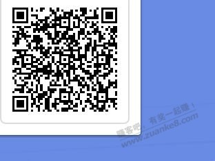 工行答题领现金爱分享-fenxiang爱分享