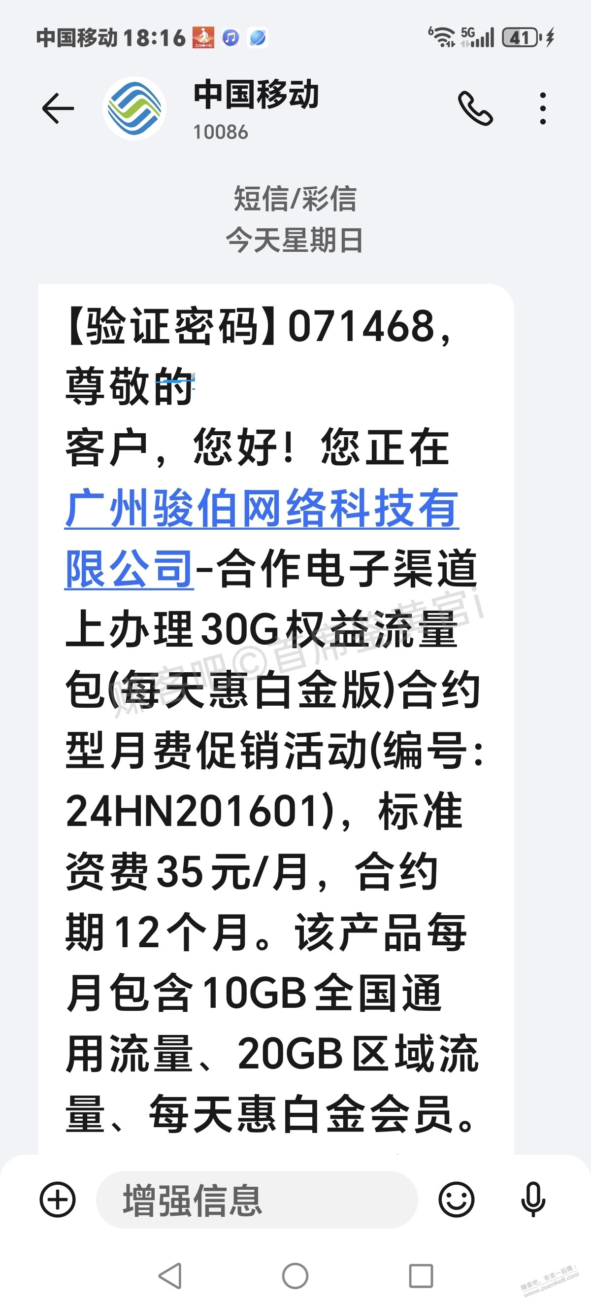 家人被走路赚开怀APP pian了35爱分享-fenxiang爱分享