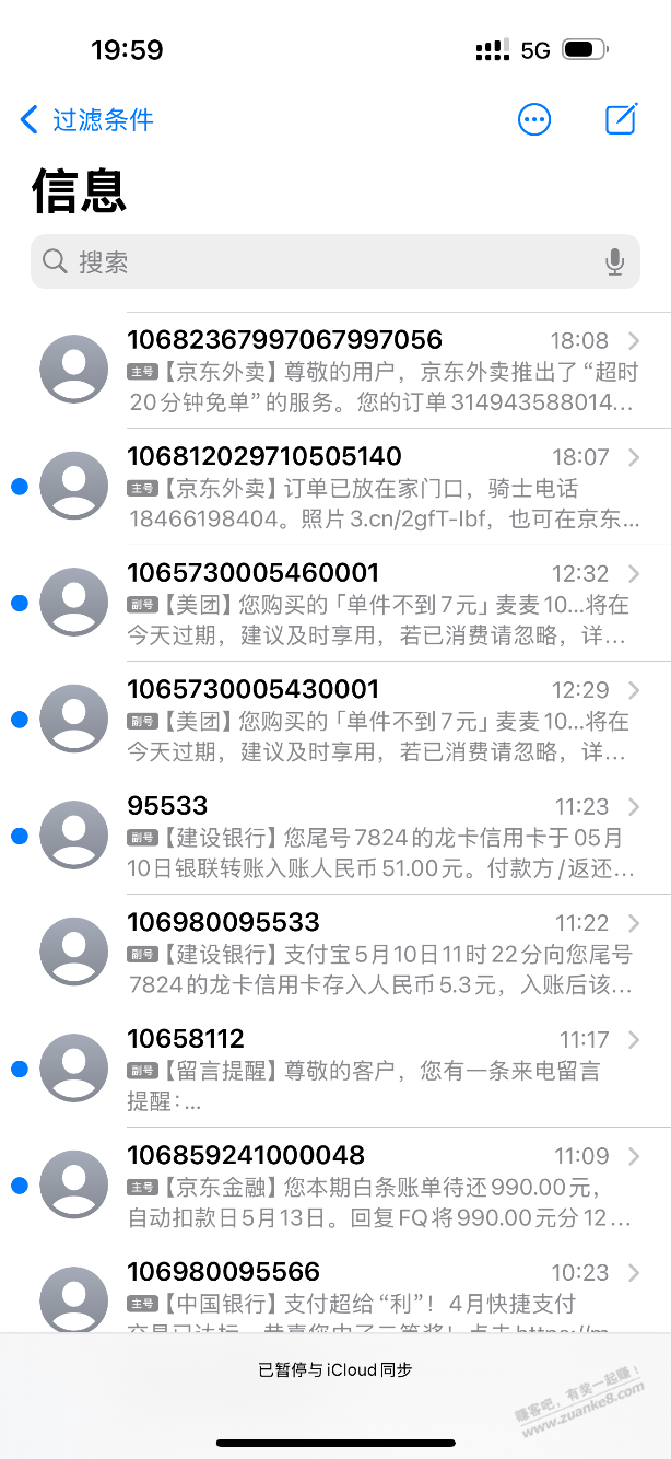 特意选了楼下的，就这样也不能及时送达爱分享-fenxiang爱分享