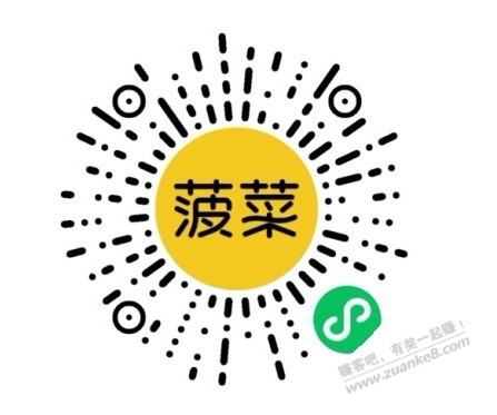 必中0.85元红包,秒到账 - 线报酷 必中0.85元红包,秒到账 - 线报酷