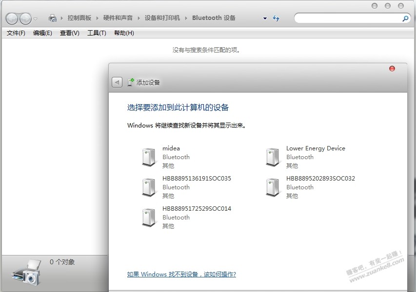 笔记本连接不了蓝牙耳机咋修爱分享-fenxiang爱分享