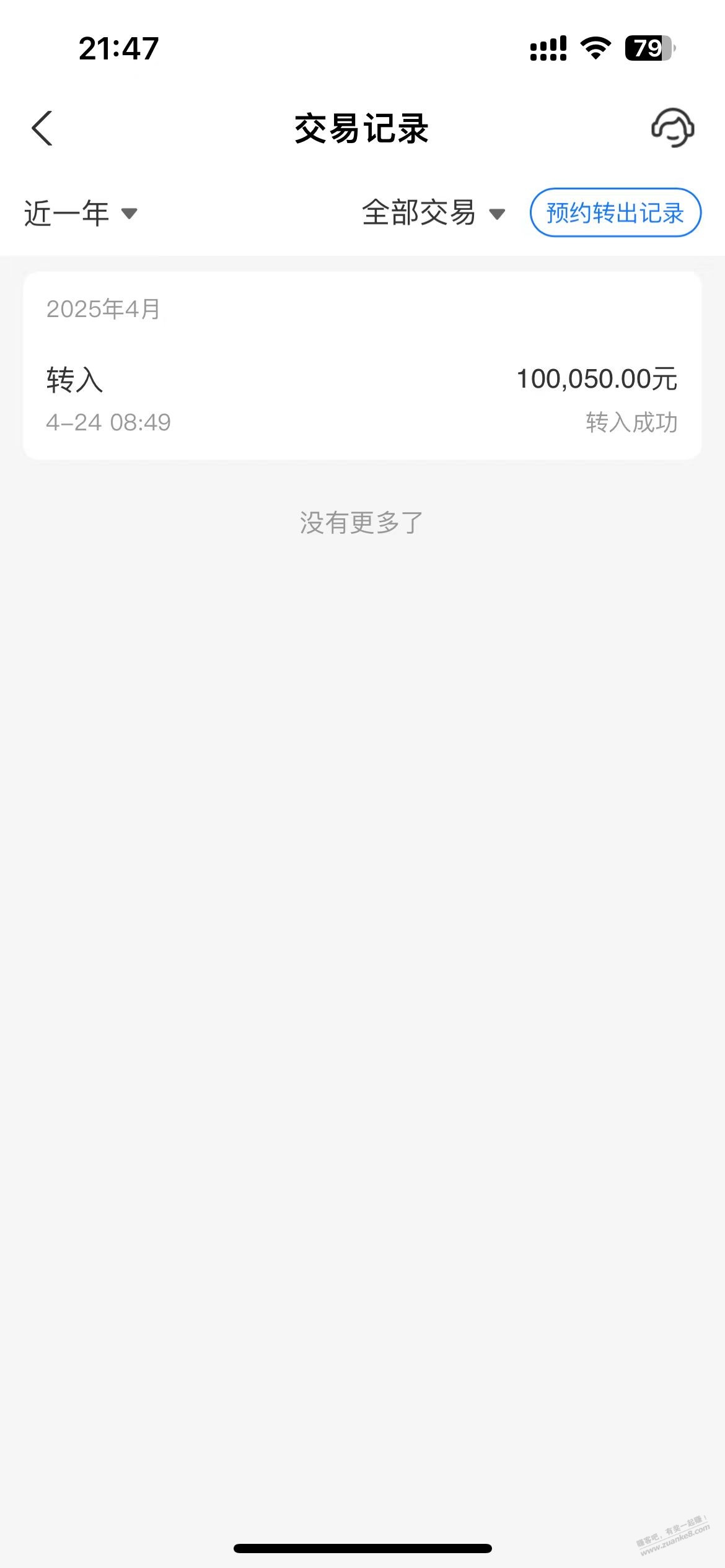 网商银行月利保这收益波动很大啊，套红包不建议上爱分享-fenxiang爱分享