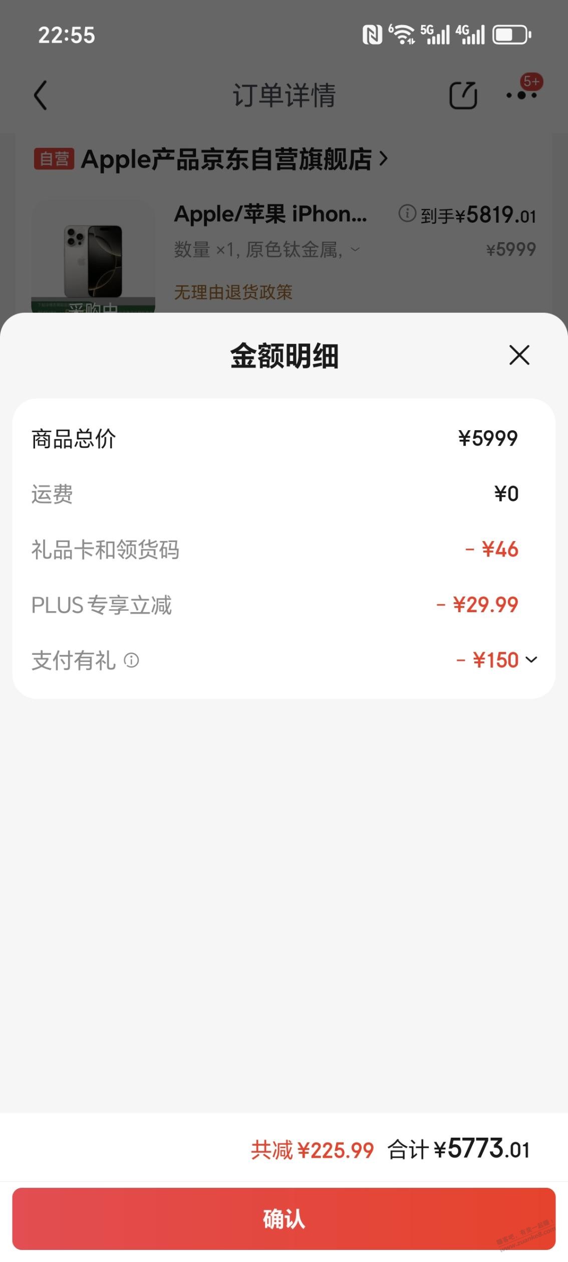 农行12期免息150元爱分享-fenxiang爱分享