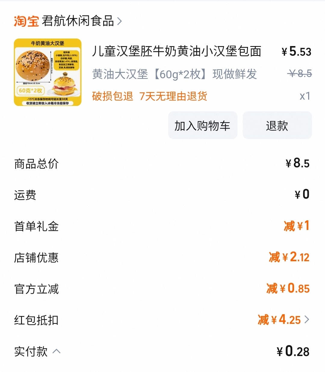 ldl+dt视频hb hp3爱分享-fenxiang爱分享