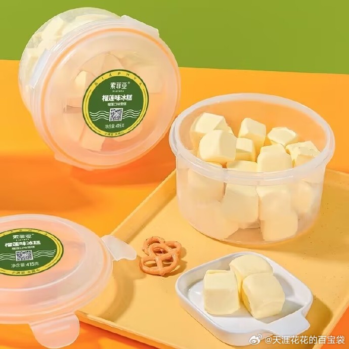 索菲亚 经典大碗冰淇淋425g*2碗 49 榴莲冰糕、黄桃冰糕 25年7-11月到期爱分享-fenxiang爱分享