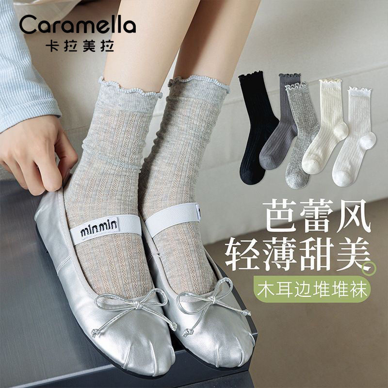 拼多多 卡拉美拉 miumiu风袜子*10双 19.9爱分享-fenxiang爱分享