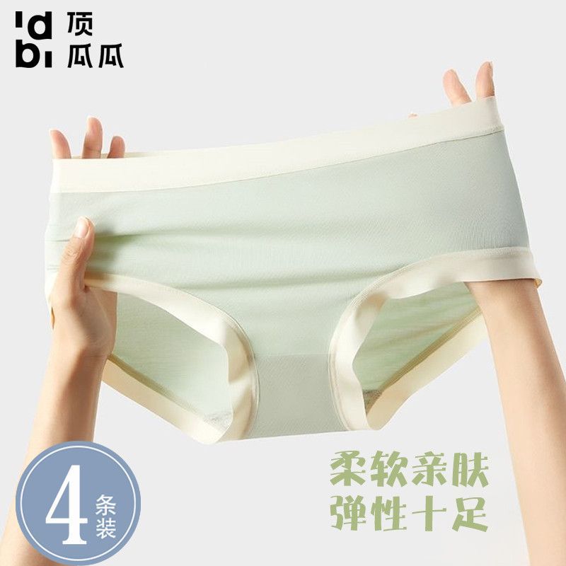 拼多多: 顶瓜瓜 中腰内裤4条 13.9爱分享-fenxiang爱分享