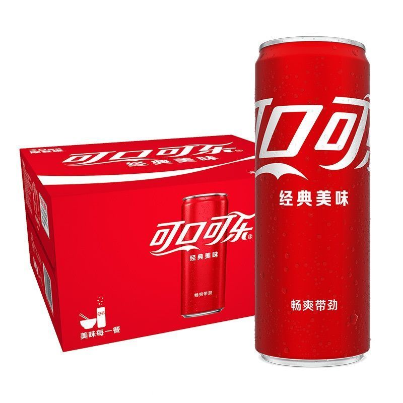 拼多多 可口可乐 原味碳酸饮料330ml*20罐 34.9爱分享-fenxiang爱分享