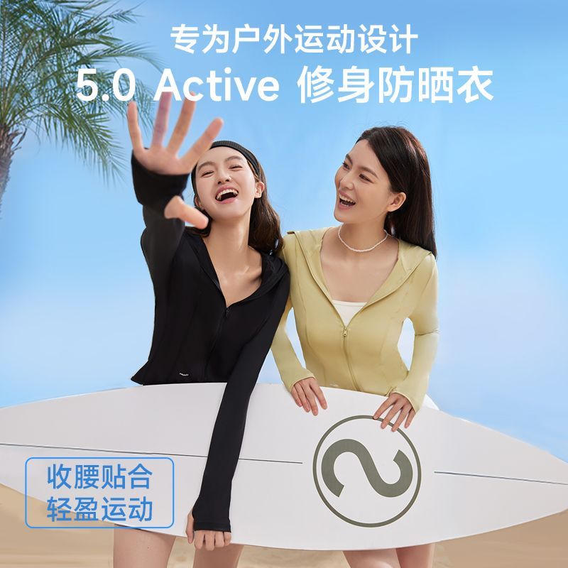拼多多 MissWiss 5.0Active连帽修身款防晒服 57.75爱分享-fenxiang爱分享