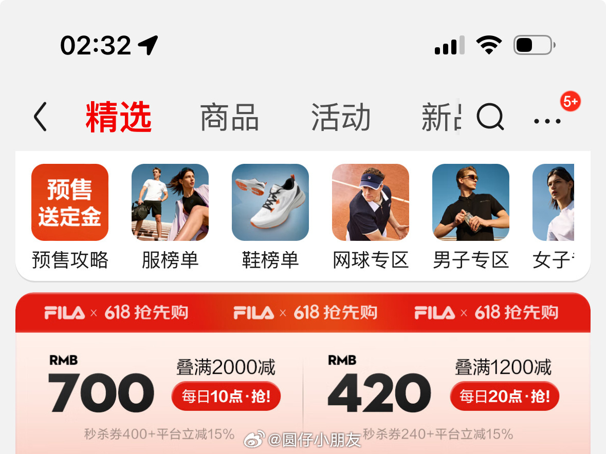 JD 20点 自营店 官方店 儿童官方店 儿童自营店 - 线报酷 JD 20点 自营店 官方店 儿童官方店 儿童自营店 - 线报酷