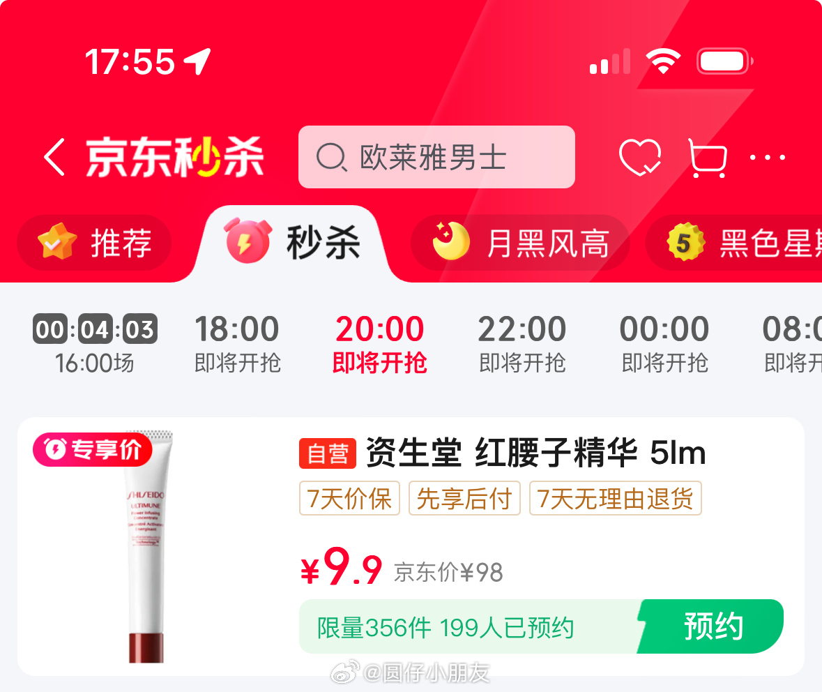 20点秒杀 JD 20点 限量 1元 孩悦时光 限量 1元 凯锐思 猫粮120g - 线报酷 20点秒杀 JD 20点 限量 1元 孩悦时光 限量 1元 凯锐思 猫粮120g - 线报酷